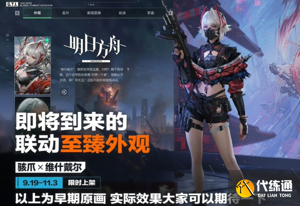 游侠网5