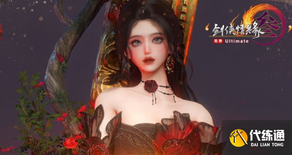 游侠网2