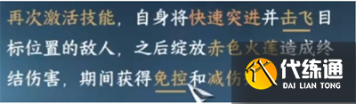 逆水寒新绝技和群侠技能如何抽取 新绝技和群侠技能抽取推荐