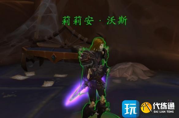 魔兽世界长廊潜行任务怎么做