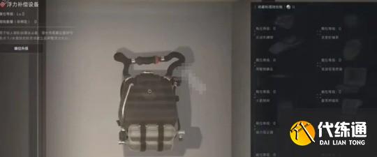三角洲行动收藏展柜升级需要什么材料
