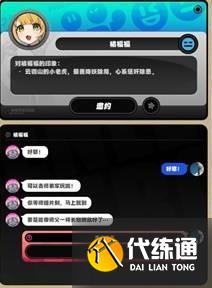 绝区零密友同行怎么解锁