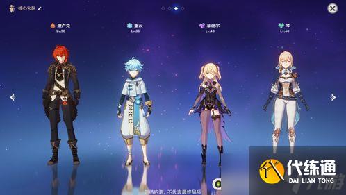 游戏原神开局选哪个角色最香？老司机来支招！