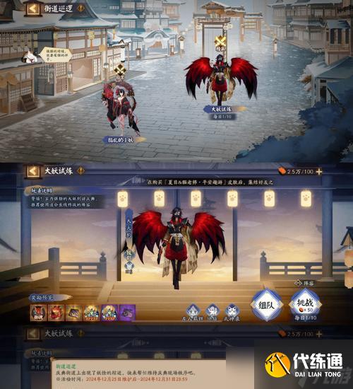 《阴阳师》少年宫的进入方法是什么？需要满足哪些条件？
