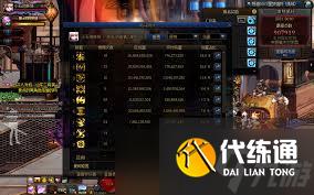 DNF缔造者VP如何选择