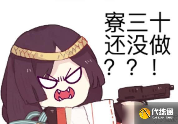 探寻阴阳师春浦鲤鱼风的位置之谜（在阴阳世界中寻找春浦鲤鱼风）