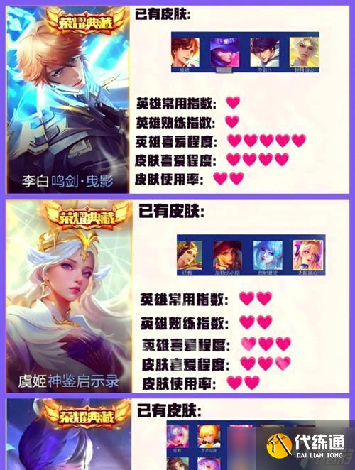 王者水晶如何赠送给朋友？赠送方法是什么？