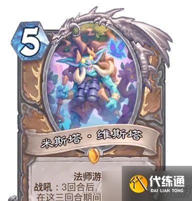 炉石传说中血誓双战吼卡牌如何获得？获取途径有哪些？