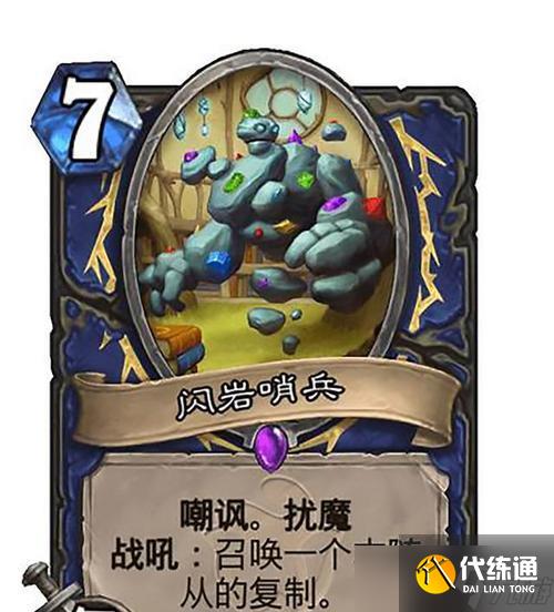 炉石传说中血誓双战吼卡牌如何获得？获取途径有哪些？