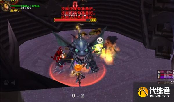 魔兽世界凶残的伊克召唤方法3