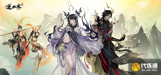 逆水寒手游无相玄袍玄狐游踪怎么获得