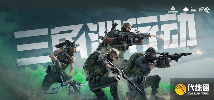 三角洲行动盾兵怎么打