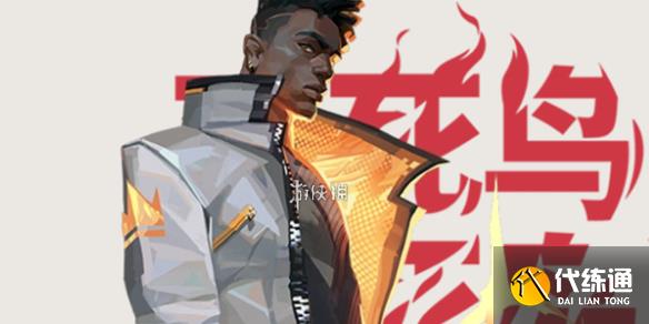 游侠网1
