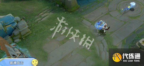 游侠网2