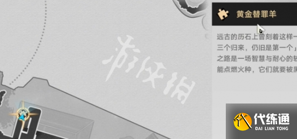 游侠网6