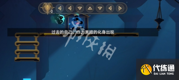 游侠网8