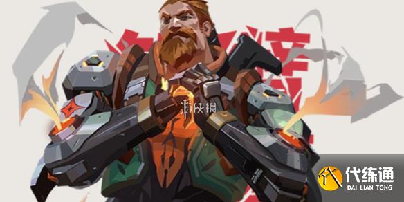 游侠网1