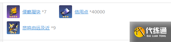 游侠网6