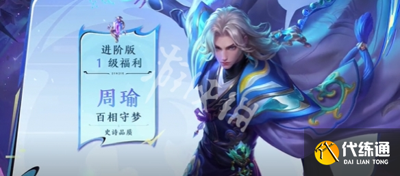 游侠网3