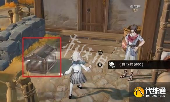 游侠网6