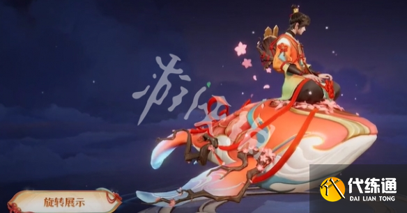 游侠网7
