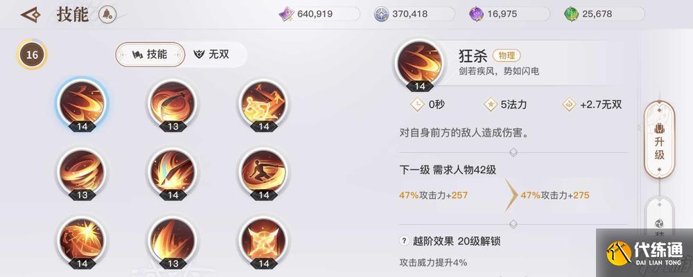 《天谕手游》神品魂器获得方式介绍（如何获得游戏中的神品魂器）