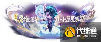 金铲铲之战14.3版本有什么新商品