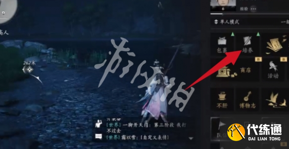 游俠網2