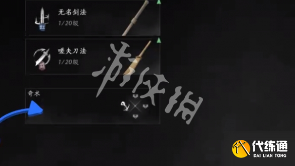 游俠網3