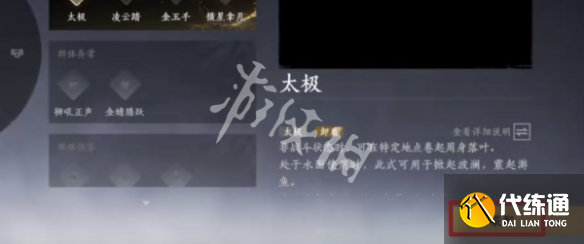 游俠網5