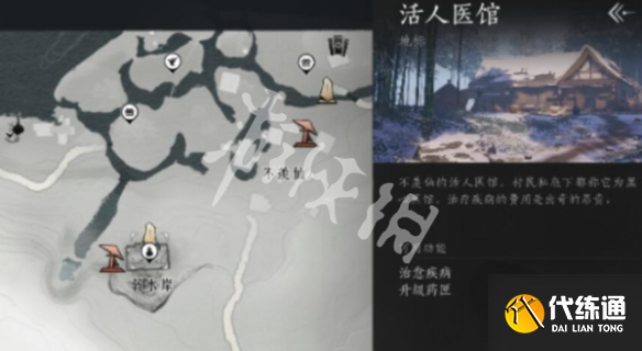 游侠网3
