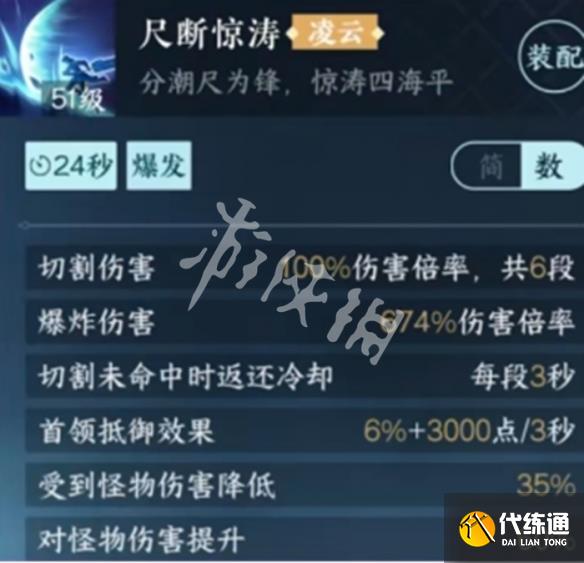 游侠网5