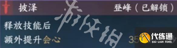 游侠网6