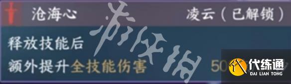 游侠网7