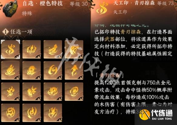 游侠网8