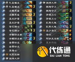 炉石传说上分灌注骑卡组如何组建