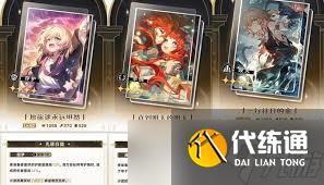 <a id='link_pop' class='keyword-tag' href='https://www.9game.cn/bhxqtd/'>崩坏星穹铁道</a>3.4大月卡光锥新增了哪些