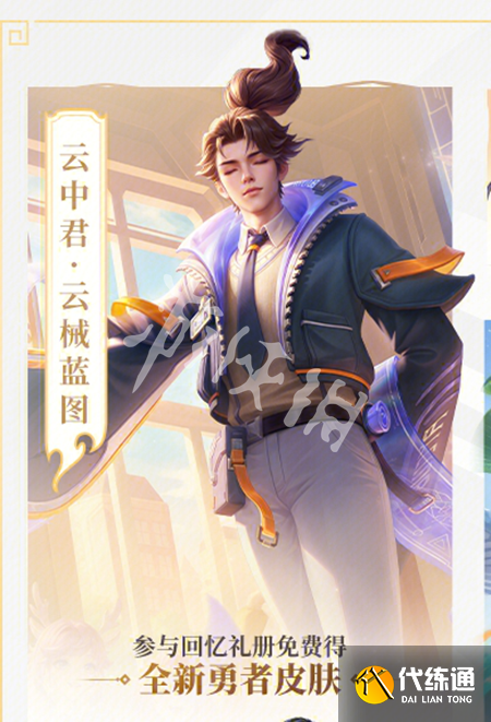 游侠网3