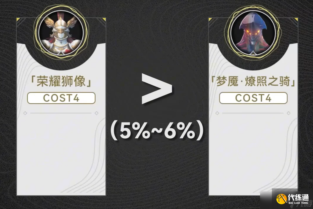 鸣潮露帕培养攻略