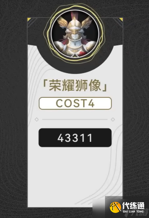 鸣潮露帕培养攻略