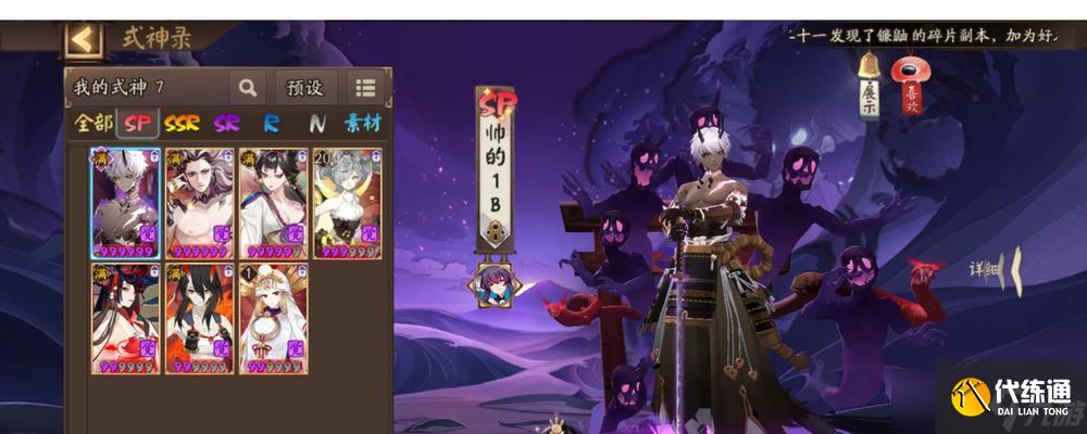 阴阳师草人挖土的正确方法是什么？