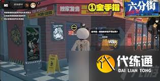 绝区零橘福福密友同行逸趣事件在哪