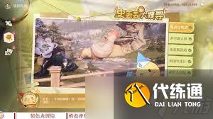 <a id='link_pop' class='keyword-tag' href='https://www.9game.cn/nnnnkfsj/'>无限暖暖</a>花色大纠结中史丢丢的位置在哪