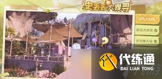 无限暖暖花色大纠结中史丢丢的位置在哪