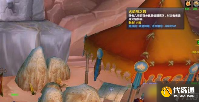 《魔兽世界》节日boss怎么打-节日boss打法技巧攻略