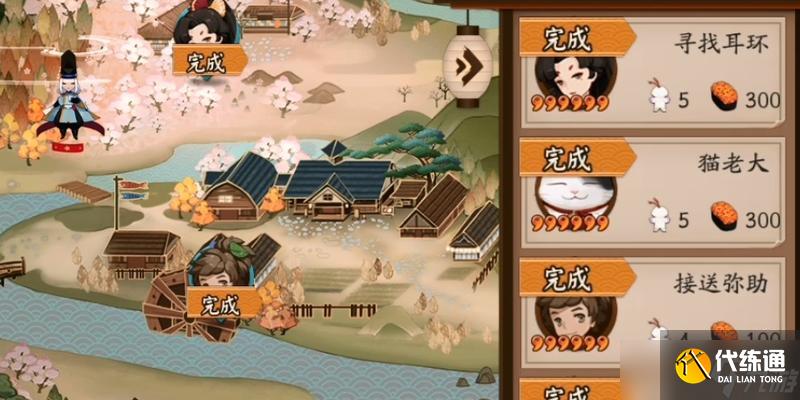 阴阳师委派任务操作流程是什么？