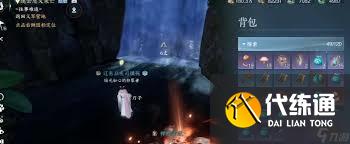 <a id='link_pop' class='keyword-tag' href='https://www.9game.cn/nishuihan1/'>逆水寒手游</a>琥珀氽的制作方法