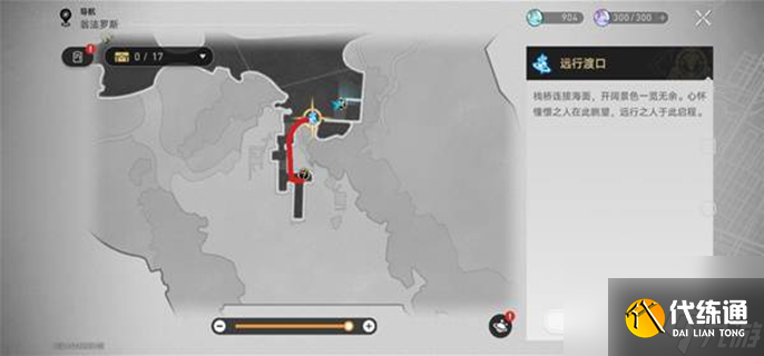 崩坏星穹铁道哀丽秘榭若虫在哪里-哀丽秘榭若虫位置介绍