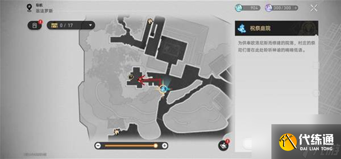 崩坏星穹铁道哀丽秘榭若虫在哪里-哀丽秘榭若虫位置介绍