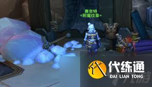 魔兽世界60级术士输出天赋怎么加